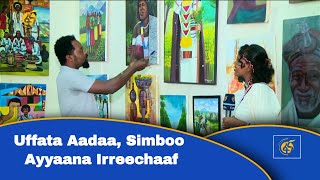 Uffata Aadaa Simboo Ayyaana Irreechaaf [upl. by Anerhs]