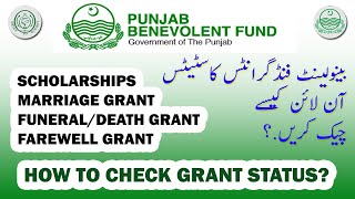 How to Check Benevolent Fund Punjab Online Application Status 2021 Check BF Grant status2021JTM [upl. by Eessej]