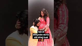 Vasishta simha And Hari priya ❤🥰 vasishtansimha haripriya babybump love [upl. by Rae232]