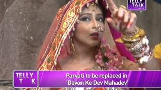 Devon ke Dev Mahadev Parvati to be Replaced [upl. by Kornher]