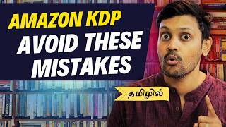 Dont do these mistakes in Amazon KDP Tamizh [upl. by Gibbeon]