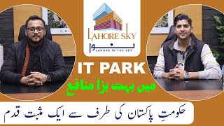 Lahore Sky Mall  IT PARK  Brief Analysis by CEO OZ Developers  Lahore Sky  February 2024 [upl. by Narcho37]