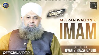 Meeran Waliyon Ke Imam  Owais Raza Qadri  2024 [upl. by Soll]