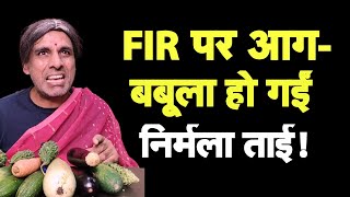 FIR पर ये क्या बोल गईं Nirmala Tai I Karnataka HC I Electoral Bonds [upl. by Lennor]