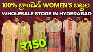 100 Best Branded Womens Clothing Discount Store in Hyderabad Market Womens Wear Wholesaler [upl. by Nojel]