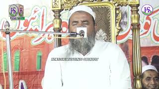 Qari Khalil Ahmad Sahib chiniottilawat quran Bazam e Hıdary qarar12Rabi Ul Awal Chınıot 2024 [upl. by Giamo]