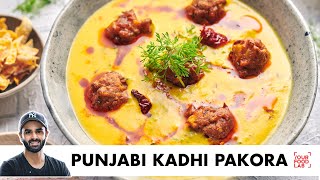 Punjabi Pakora Kadhi  My homeStyle Recipe  मेरे घर जैसी पंजाबी पकोड़ा कढ़ी  Chef Sanjyot Keer [upl. by Aldos]