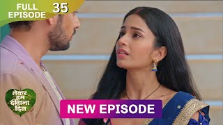 Lekar Hum Deewana Dil  Full Episode 35  15 Dec 2024  Dangal TV [upl. by Yleoj]