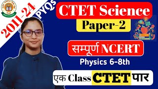 CTET Science Paper 2 Marathon  CTET Dec 2024 Science Paper 2  CTET Dec 2024 Science Previous Year [upl. by Haskel]