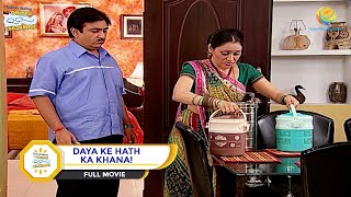 DAYA KE HATH KA KHANA I FULL MOVIE I Taarak Mehta Ka Ooltah Chashmah  तारक मेहता का उल्टा चश्मा [upl. by Knight]