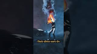 Side effects of loss Energy 😱🔥 Brahmacharya Motivation motivation short shortvideo shortsfeed [upl. by Ayanal]