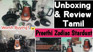 Preethi Zodiac Stardust Unboxing 📦 Review in tamil worth buying or not😱 review tamil meharstyle [upl. by Lemmuela]