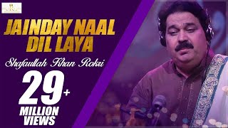 Jainday Naal Dil laya Shafaullah Khan Rokhri Folk Studio Season 1 [upl. by Sherl694]