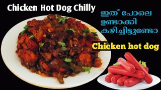 Chicken Hot Dog Recipe How To Make Chicken Hot Dog Chilly At Home FathihaZWorld [upl. by Caterina111]