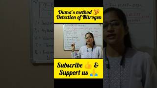 Dumas Method for detection of Nitrogen shorts chemistry [upl. by Goodson884]