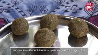 Ethnoveterinary formulation to ease Diarrhoea Tamil [upl. by Akinehs]