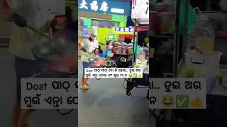 Thela te khul ma dost 😍🌿\ sambalpuri status video  sambalpuri song shortvideo dance [upl. by Orpah176]