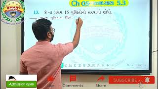 Std 10 Ch 05 સમાંતર શ્રેણી સ્વાધ્યાય 53 Part 3 Sum No11 to 20 [upl. by Ellehsem995]