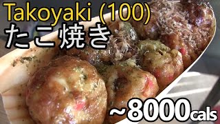 100 Takoyaki Challenge [upl. by Higgins]