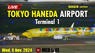 羽田空港 第1ターミナル✈️ライブカメラ Wed 6 Nov 2024 Tokyo Haneda Airport Live HNDRJTT [upl. by Ailuig]