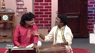 Ramar Mullai Kothandam Musical Comedy😂  வாங்க சிரிக்கலாம் 😂Ep 24  Episode Preview [upl. by Holly-Anne]