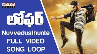 Nokkey Dochey Full Song  Loafer Songs  Varun Tej Disha Patani Puri Jagannadh [upl. by Corene]