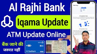 How to update iqama in al rajhi bank online  Al rajhi bank update iqama  iqama update [upl. by Questa333]