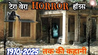 Terra Vera Haunted House Bengaluru  टेरा वेरा होंटेड हाउस बैंगलोर [upl. by Suidaht802]