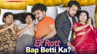 Ek Ratt Bap Betti Ka  Pappa Beti ke Sath Eaisa Kyu Kiya  Dil Ki Dharkan  Family Story GREAT Love [upl. by Noel]