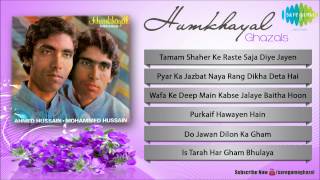 Humkhayal  Purkaif Hawayen Hain  Ghazal Songs Audio Jukebox Ahmed Hussain Mohammed Hussain [upl. by Anivel]