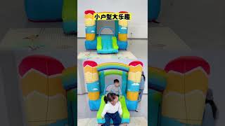 Small apartment with great fun come and try it out Handsfree tool naughty castle babyraisi [upl. by Leiser]