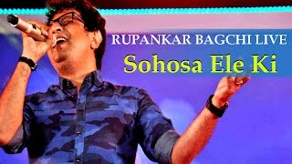 Sohosa Ele Ki Jaatishwar  Rupankar Bagchi Live [upl. by Zebulen]