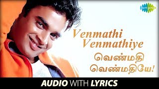 VAIGAASI NILAVE with Lyrics  Harris Jayaraj  Haricharan Madhushree  Vaali  Vinay Sadha [upl. by Corbie704]