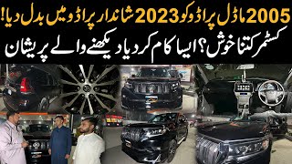 2005 Model Prado Ko 2023 Model Shandar Prado Ma Badal Diya  Auto Channel One [upl. by Anillek]