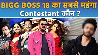 Bigg Boss 18 Highest Paid Contestant Dheeraj Dhooper Surbhi Jyoti Arjun Bijlani Fees Details [upl. by Yajiv]