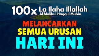 100x Laa ilaha illallah al malikul haqqul mubin  Sholawat Melancarkan Semua Urusan Hari Ini [upl. by Golda24]