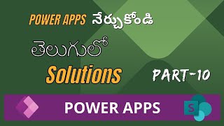 Learn PowerApps Solutions Part 10 How to create Solutions and Import amp export Solutions In Telugu [upl. by Hayley]