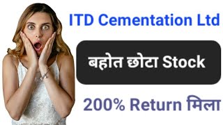 ITD Cementation India Ltd Share Analysis ● Best Small Cap Stock ITD Cementation India Ltd [upl. by Brandt]