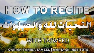 Learn Attahiyat Lillahi Wa Salawatu Tashahhud ll Easy Memorization ll Part 1  Marjaan Institute [upl. by Bruis]