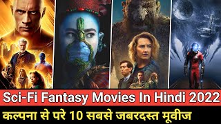 Top 10 Fantasy SciFi Movies Hindi dubbed 2022  New sci fi movies 2022 in hindi dubbed Filmy Funda [upl. by Erapsag]