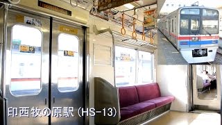 京成3700形 東洋GTOVVVF走行音＆車窓 印西牧の原⇒千葉ニュータウン中央 [upl. by Sublett248]