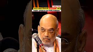 watch Fiery speech in parliament Asaduddin Owaisis firing speech in parliament [upl. by Yramanna]