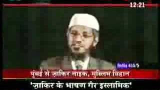 Dr Zakir Naik clarification about Yazeed 2 of 2 [upl. by Airolg556]