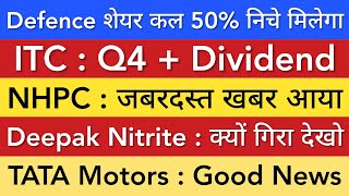 NHPC SHARE LATEST NEWS 😇 ITC Q4 • DEEPAK NITRITE • TATA MOTORS SHARE • STOCK MARKET INDIA [upl. by Innavoeg]