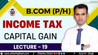 income tax class for bcom  capital gain  part 19  bcom income taxevision and practice question [upl. by Seton407]