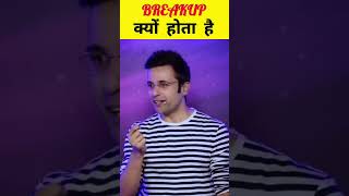 Breakup Kyun Hota Hai Sandeep Maheshwari Explainsshorts shortvideo youtubeshorts short [upl. by Silverman]