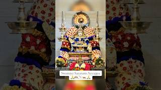 Swamiye Saranam Ayyappa [upl. by Paderna]