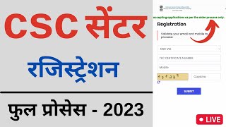 CSC ID Registration Full Process  CSC Registration kaise kare  How to apply for csc 2023 [upl. by Nolyarb]