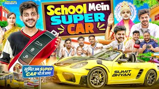 SCHOOL MEIN SUPERCAR  Sumit Bhyan [upl. by Nylarad]