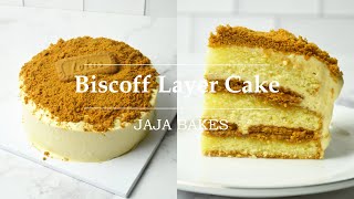 Biscoff Layer Cake  Kue Lotus Biscoff  Jaja Bakes [upl. by Schuster]